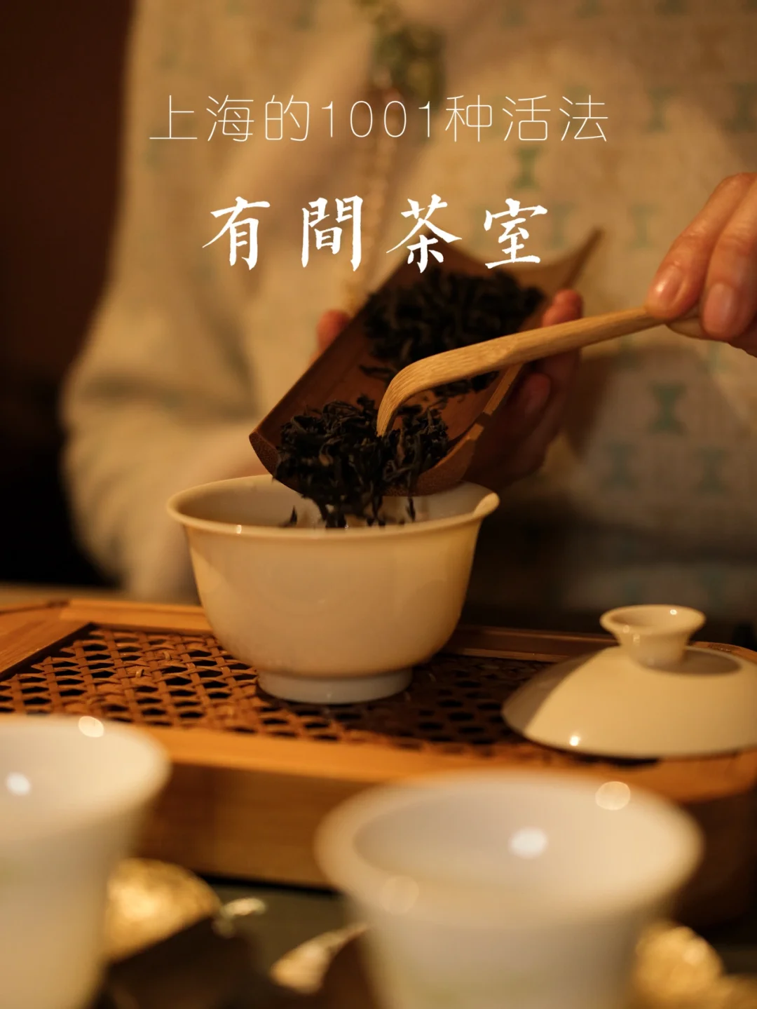19茶(19茶叶蛋大冒险的第234关怎么过)